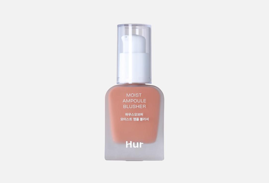 House of HUR Liquid Face Tint Moist Ampoule Blusher 01, Nude beige 20 ml House of HUR Liquid Face Tint Moist Ampoule Blusher