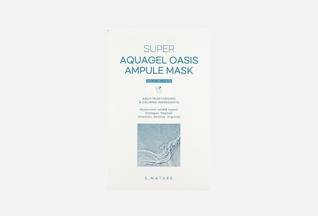S.NATURE Hydrating Mask Pack Super Aquagel Oasis