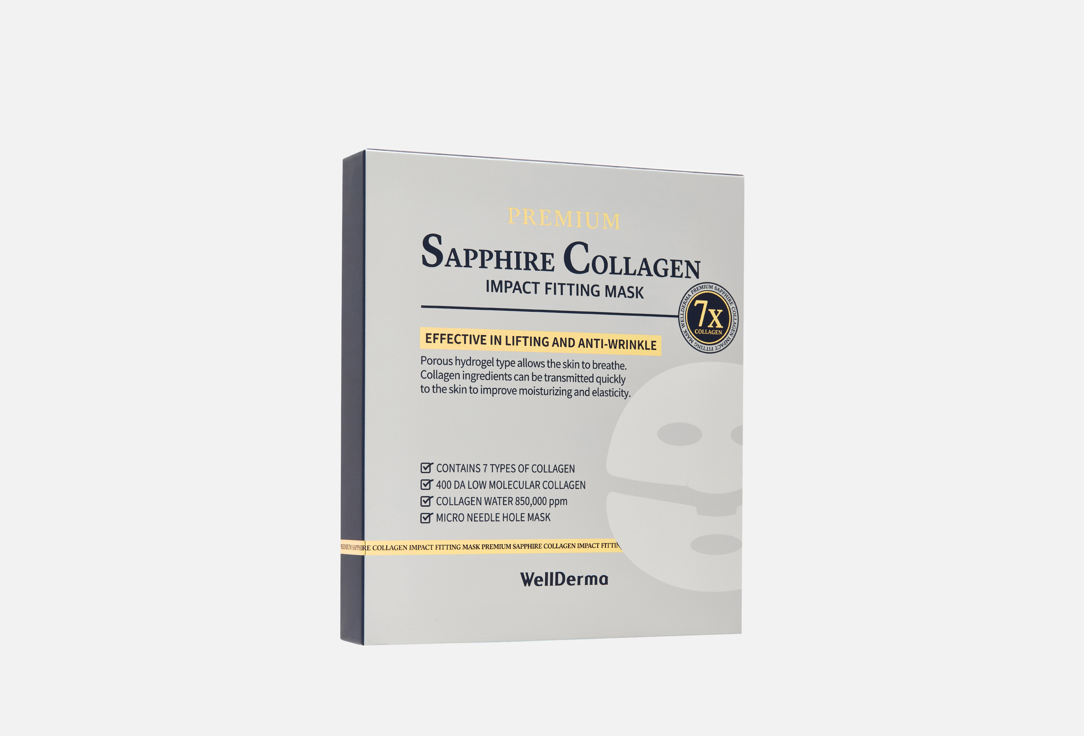 WellDerma Anti-aging Face Mask Pack Premium Sapphire Collagen
