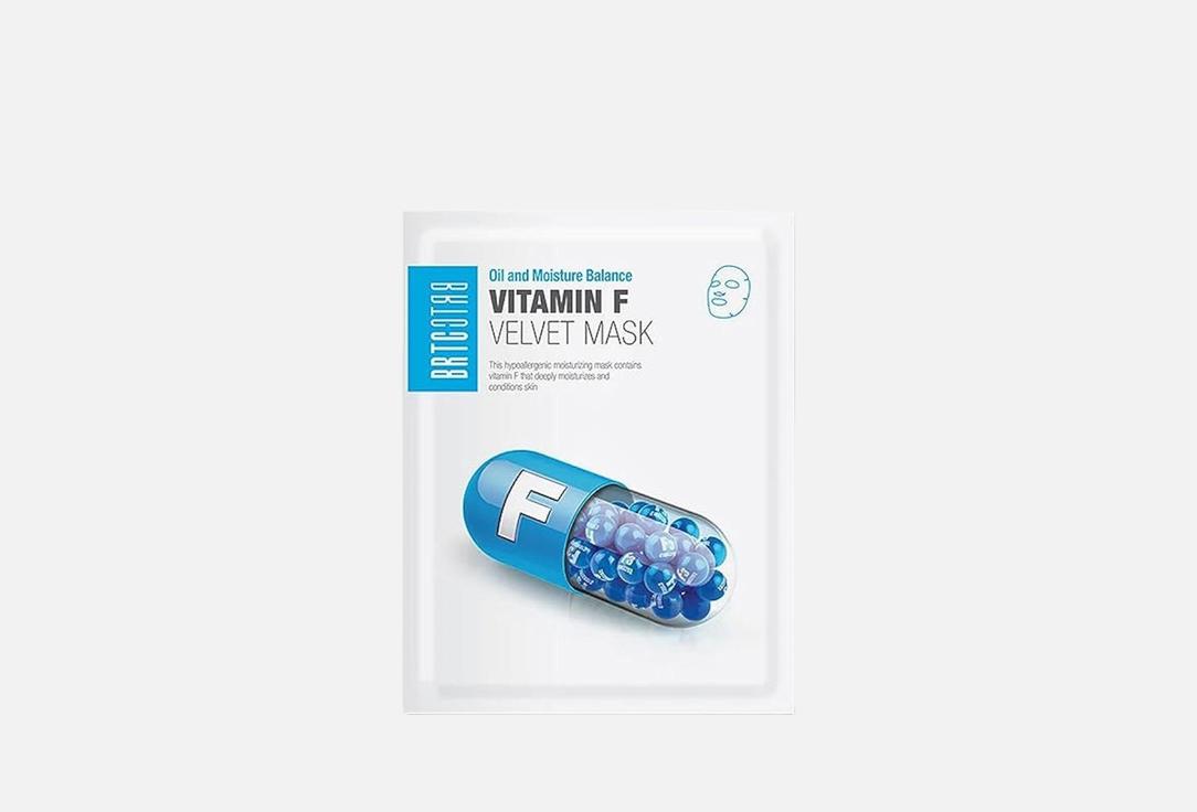 BRTC Face Mask Vitamin F