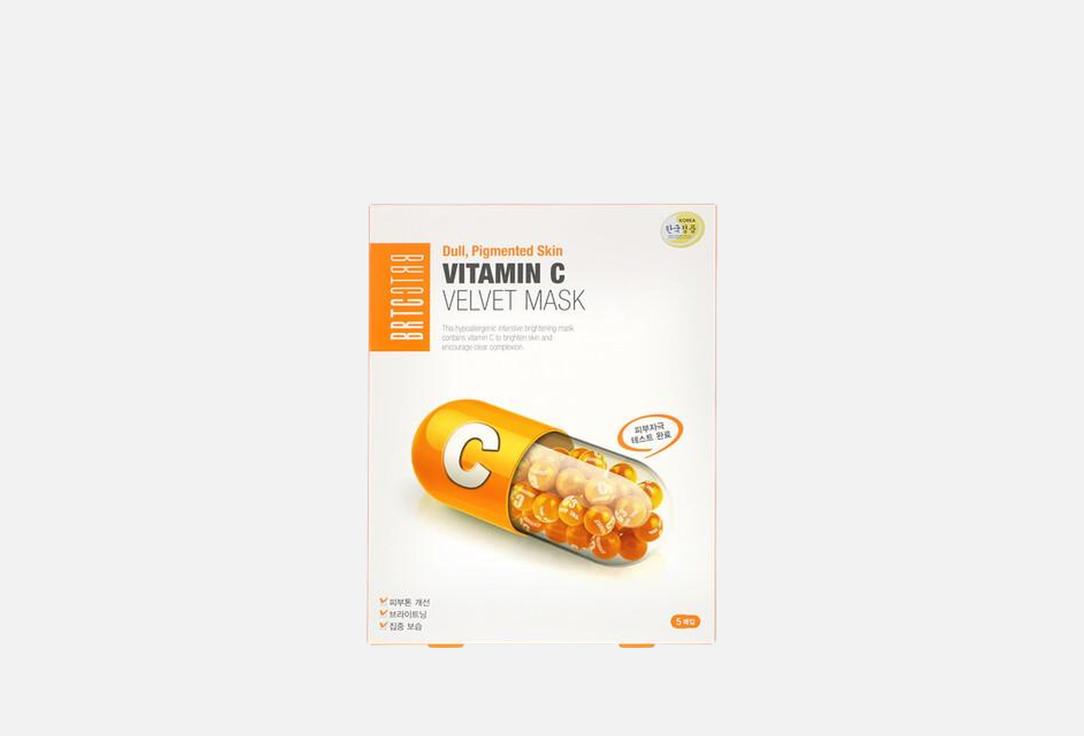 BRTC Face Mask Vitamin C
