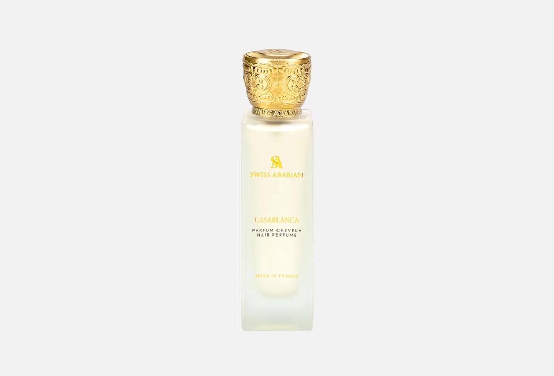 Swiss Arabian Perfumed hair mist Casablanca