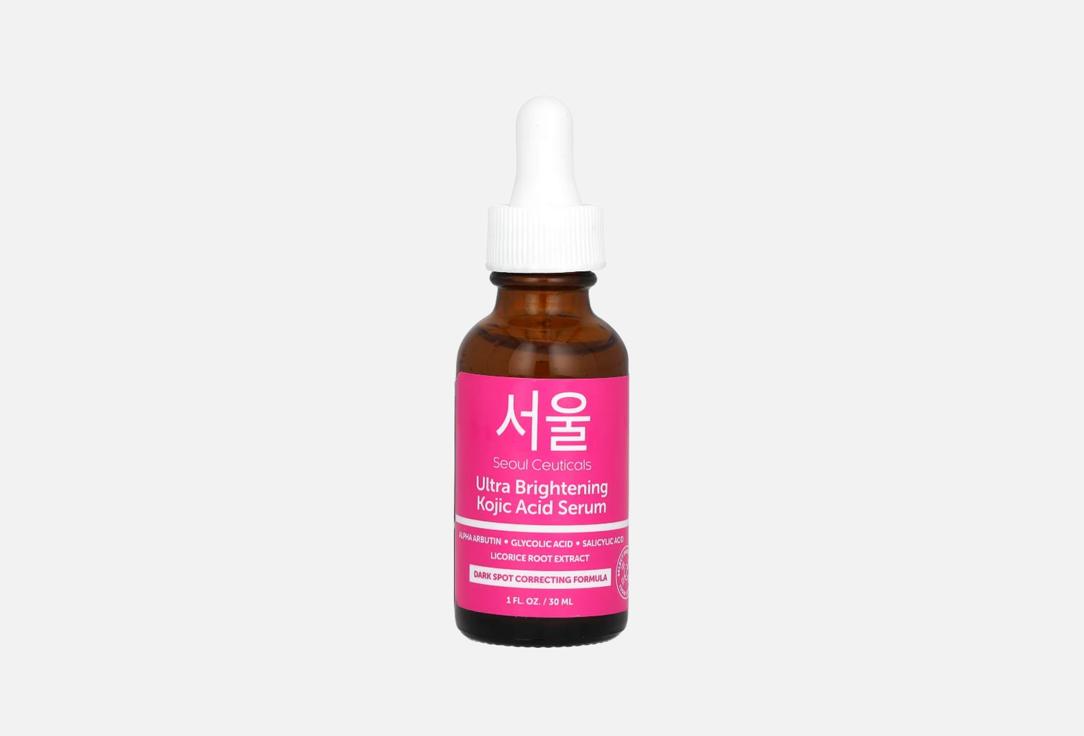 Seoul Ceuticals Ultra Brightening face Serum Kojic Acid