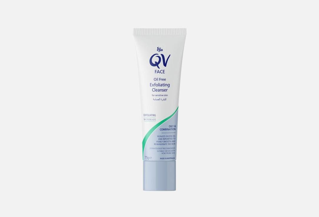 QV Face exfoliating cleanser Oil free