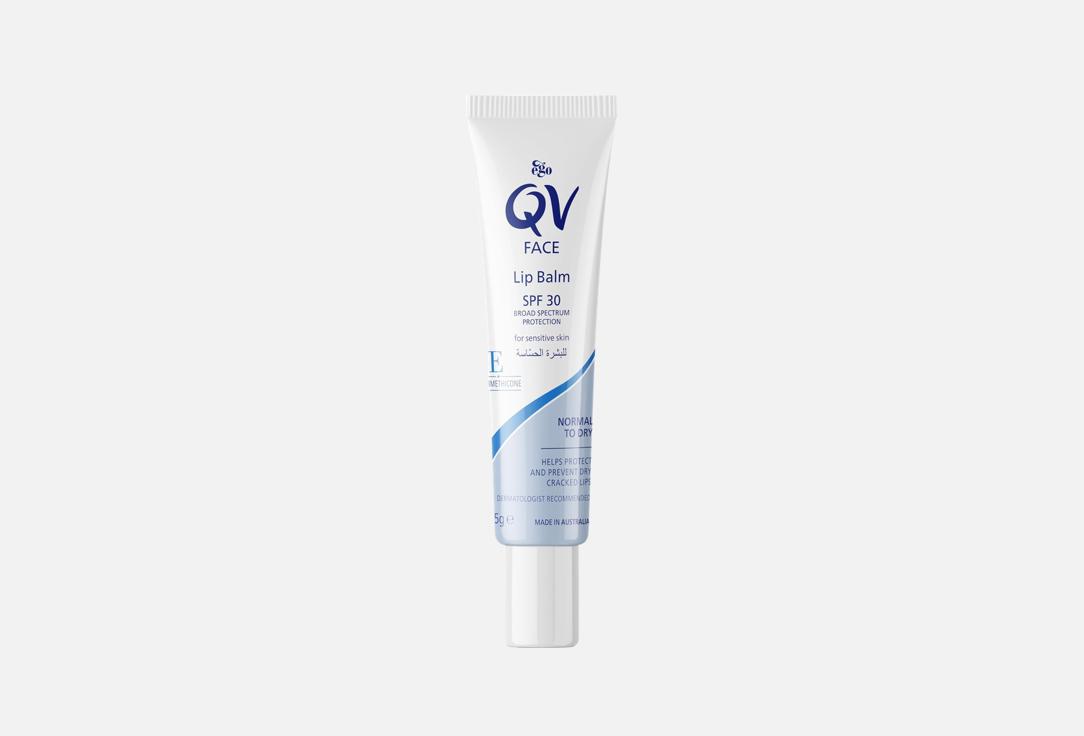 QV Lip balm spf30 Face lip balm