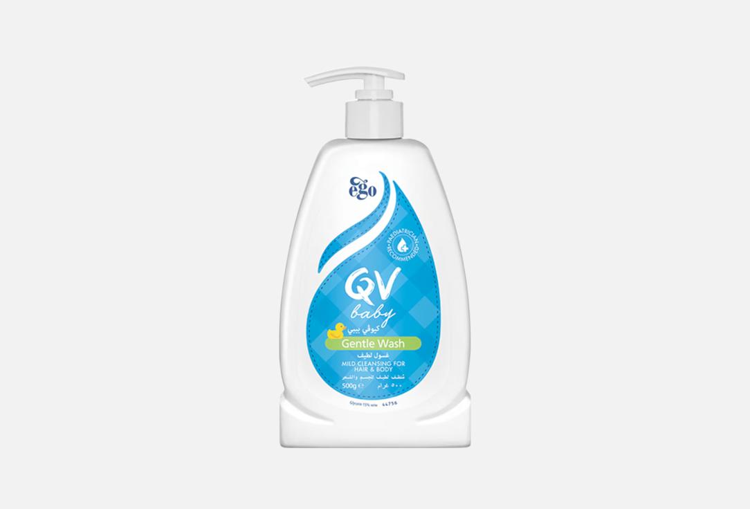 QV Cleansing and moisturizing body and hair wash Gentle wash 500 g QV Cleansing and moisturizing body and hair wash Gentle wash