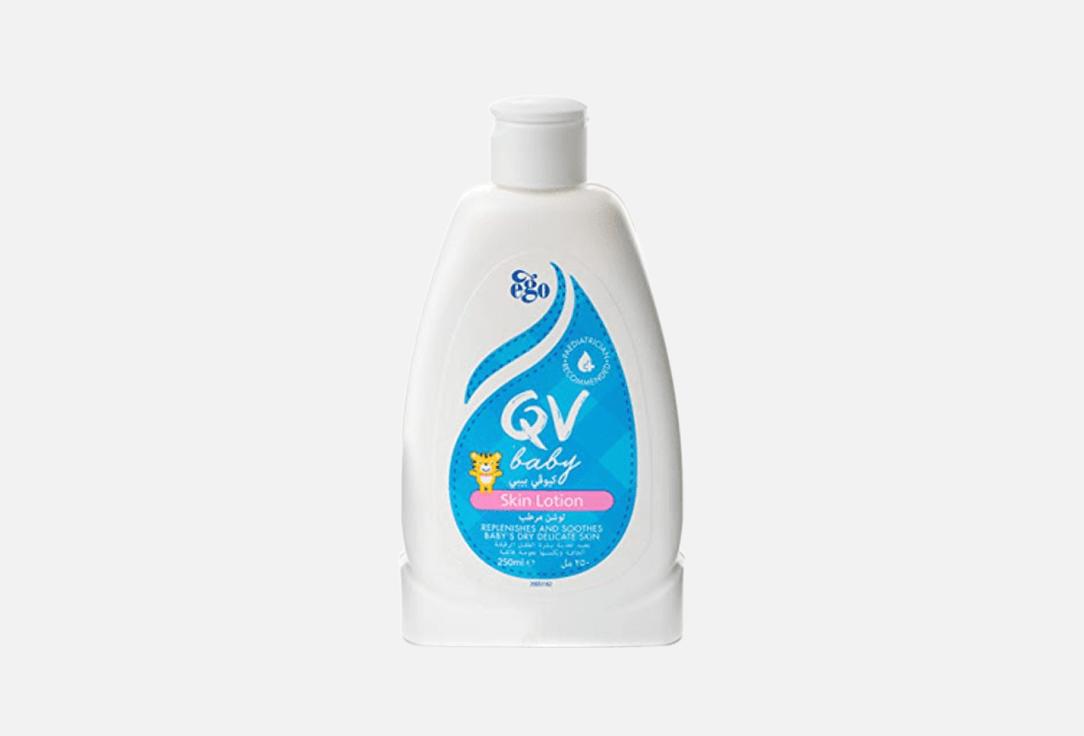 QV Baby moisturizing body lotion Skin lotion