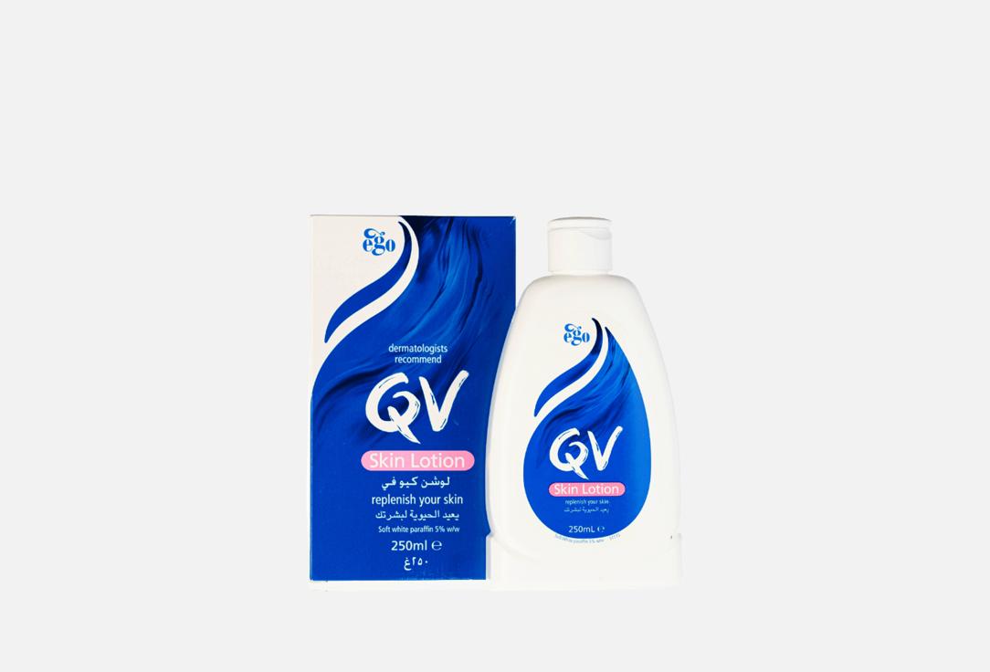 QV Moisturizing body lotion Skin lotion