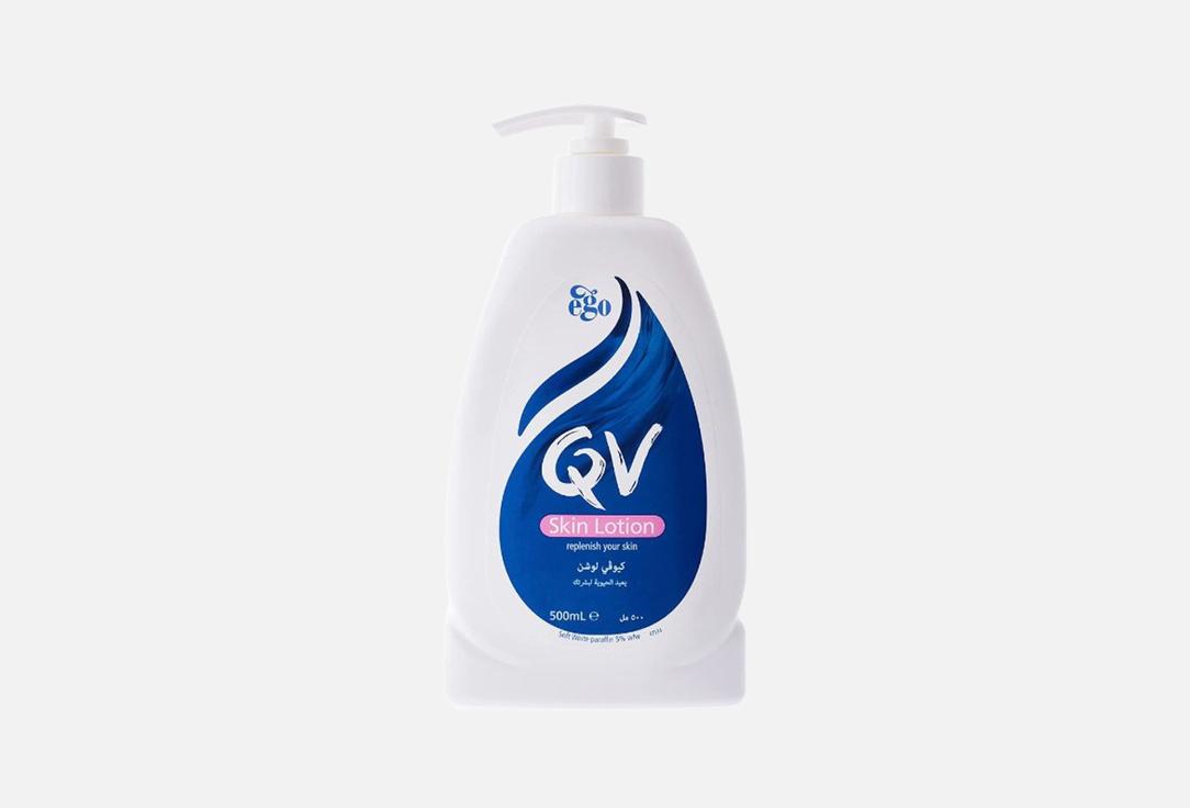 QV Moisturizing body lotion Skin lotion