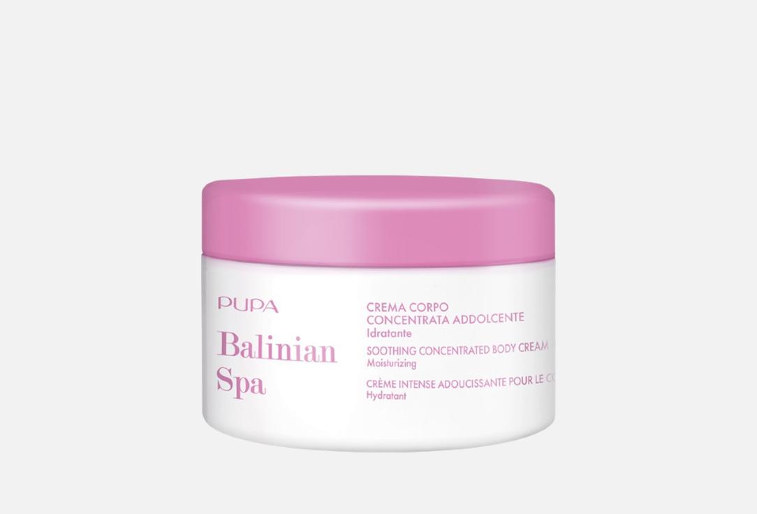 Pupa Moisturizing Body Cream Soothing Concentrated Body Cream 150 ml Pupa Moisturizing Body Cream Soothing Concentrated Body Cream
