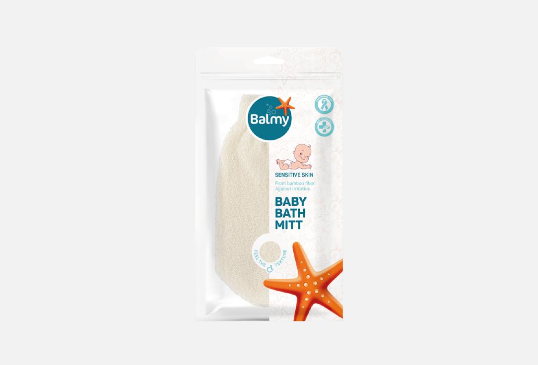 Balmy Baby Bath Mitt Against irriatation