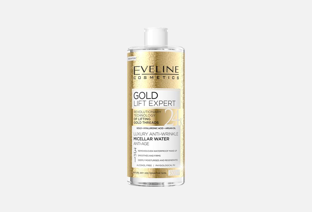 Eveline Anti-Wrinkle Micellar Water Gold lift expert
