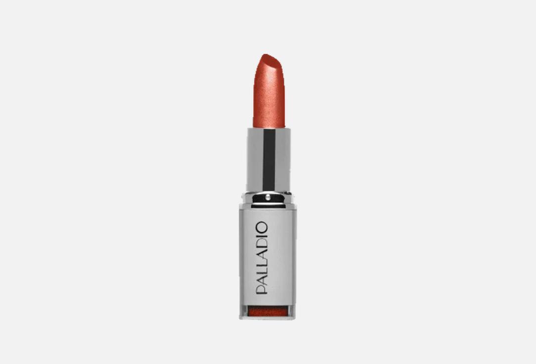 Palladio Satin Lipstick Herbal Lipstick