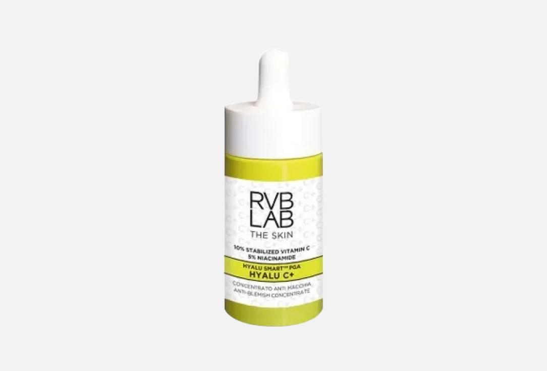 RVBLAB Anti-Spot SERUM Hyalu C+