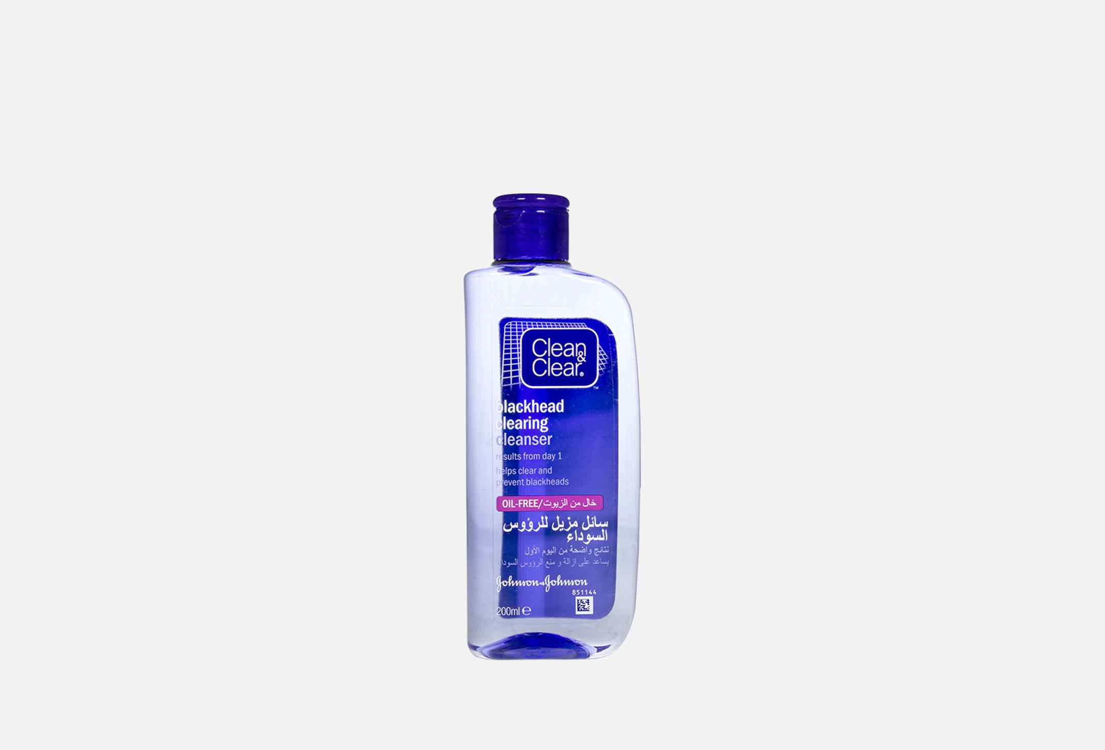 Blackhead Clearing 200