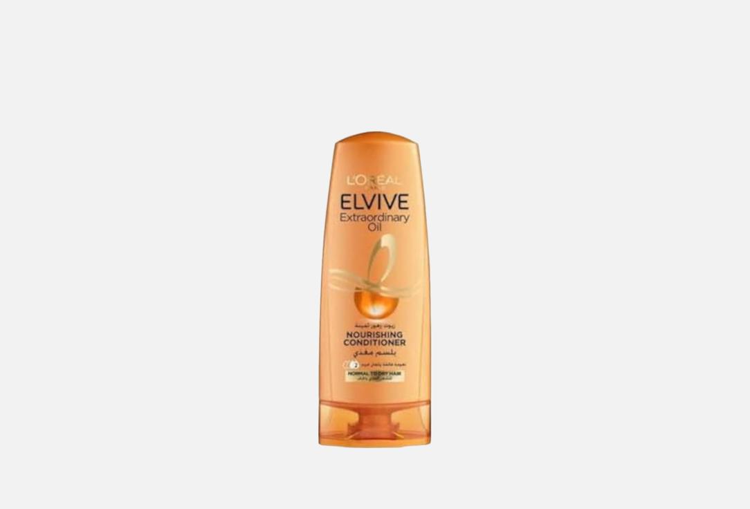 ELVIVE Hair Conditioner EXTRA OIL