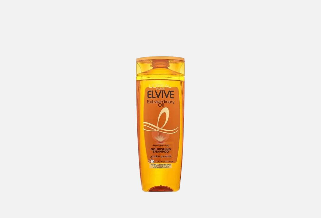 ELVIVE Moisturizing Shampoo for Normal Hair ExtraOrdinary Oil