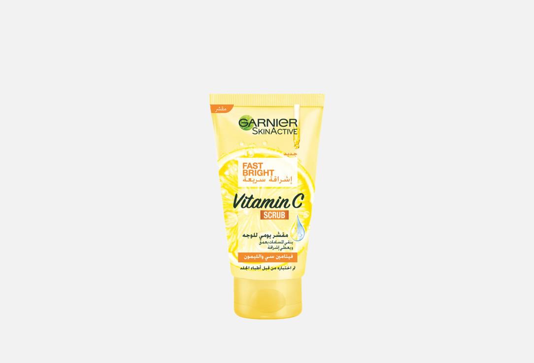 Garnier Brightening exfoliating vitamin C face scrub Vitamin C 150 ml Garnier Brightening exfoliating vitamin C face scrub Vitamin C