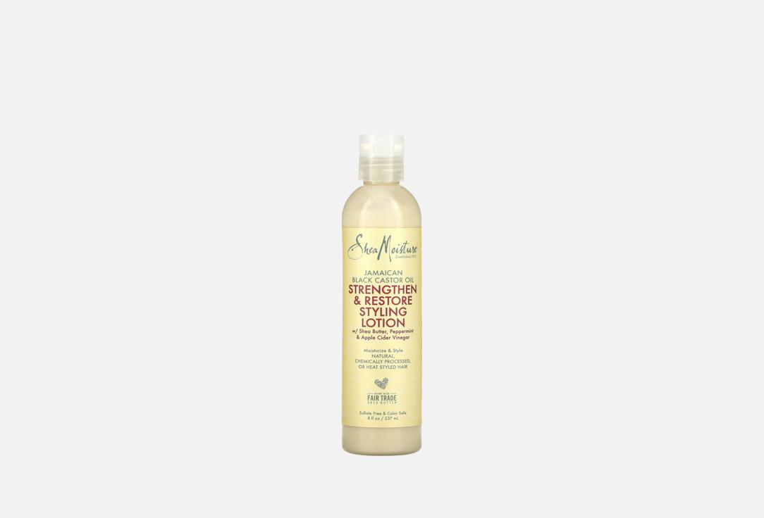 SheaMoisture Moisturizing Styling Lotion Strengthen And Restore Styling