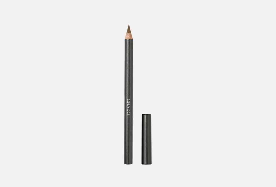 Chado Brow Pencil Brow Boost 650, Taupe 1.155 g Chado Brow Pencil Brow Boost