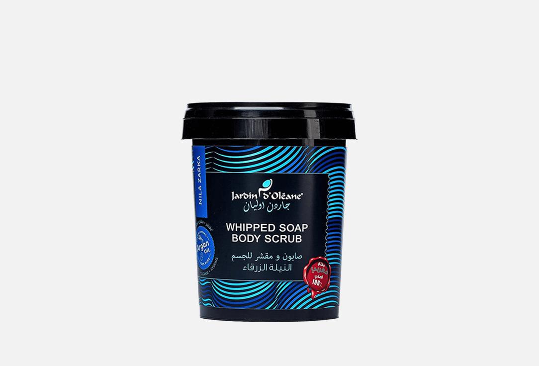 Jardin dOleane Wipped Soap & Scrub for Body Blue Nile 500 g Jardin dOleane Wipped Soap & Scrub for Body Blue Nile