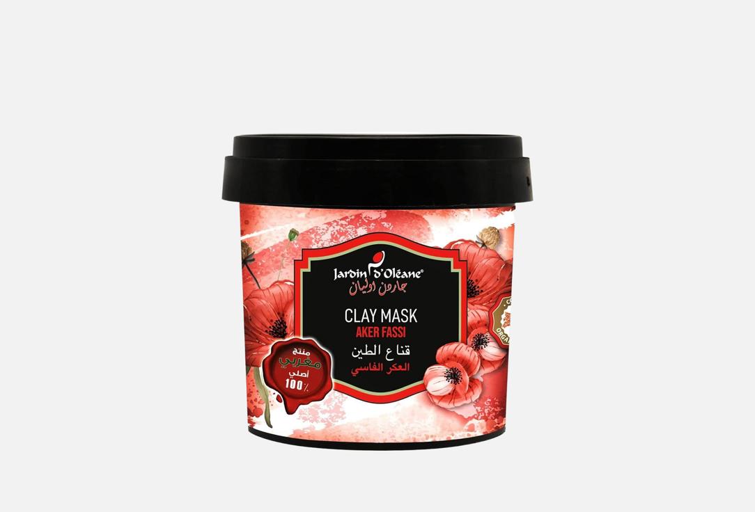 Jardin dOleane Clay Mask Aker Fassi