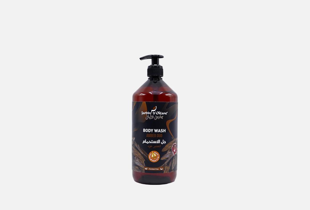 Jardin dOleane Body Wash Amber oud 1 l Jardin dOleane Body Wash Amber oud