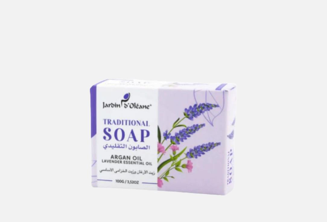 Jardin dOleane Traditional Body Soap Argan & Lavender Essential Oil