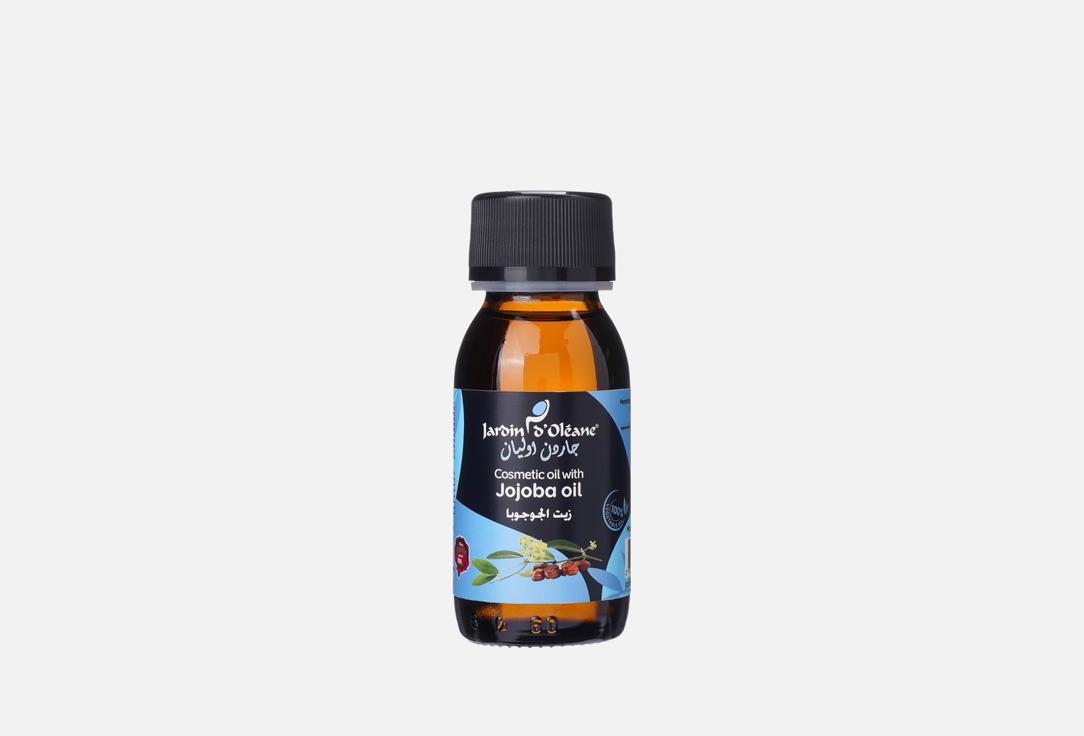 Jardin dOleane Cosmetic Oil Jojoba