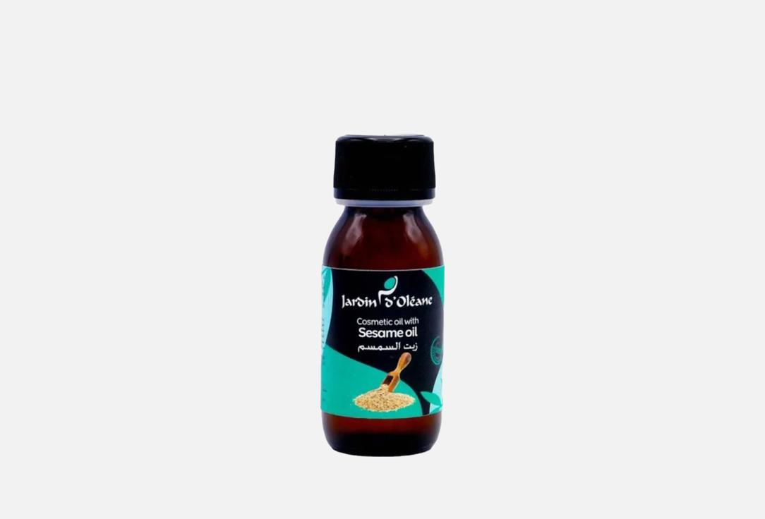 Jardin dOleane Cosmetic Oil Sesame
