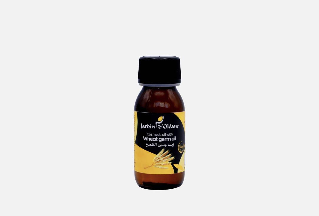 Jardin dOleane Cosmetic Oil Wheat Germ