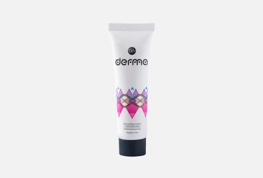DERMA PELLA Antiwrinkles Cream powerful