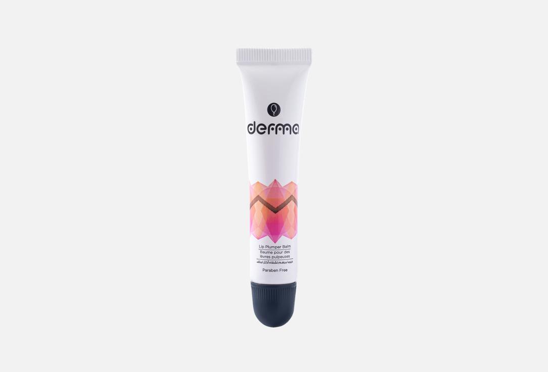 DERMA PELLA Lip Plumper volumizing