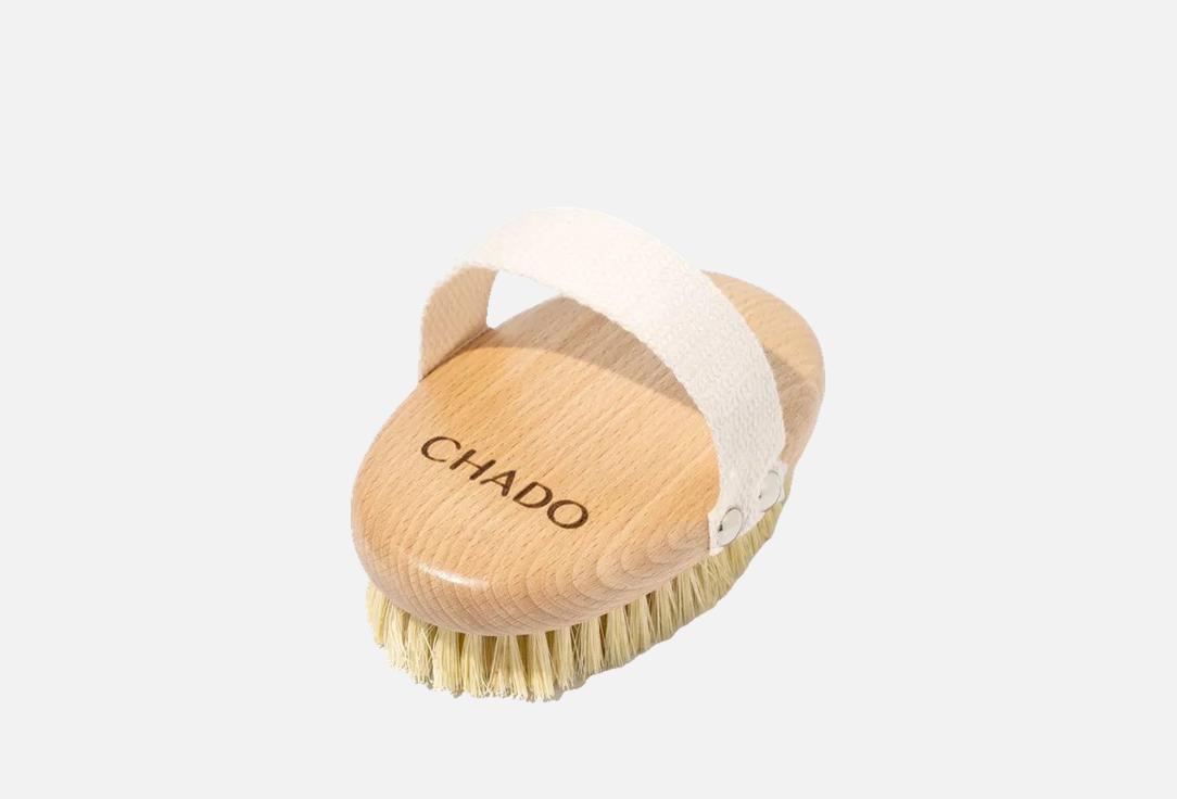 Chado Exfoliating & Cleansing Body Brush Body Brush