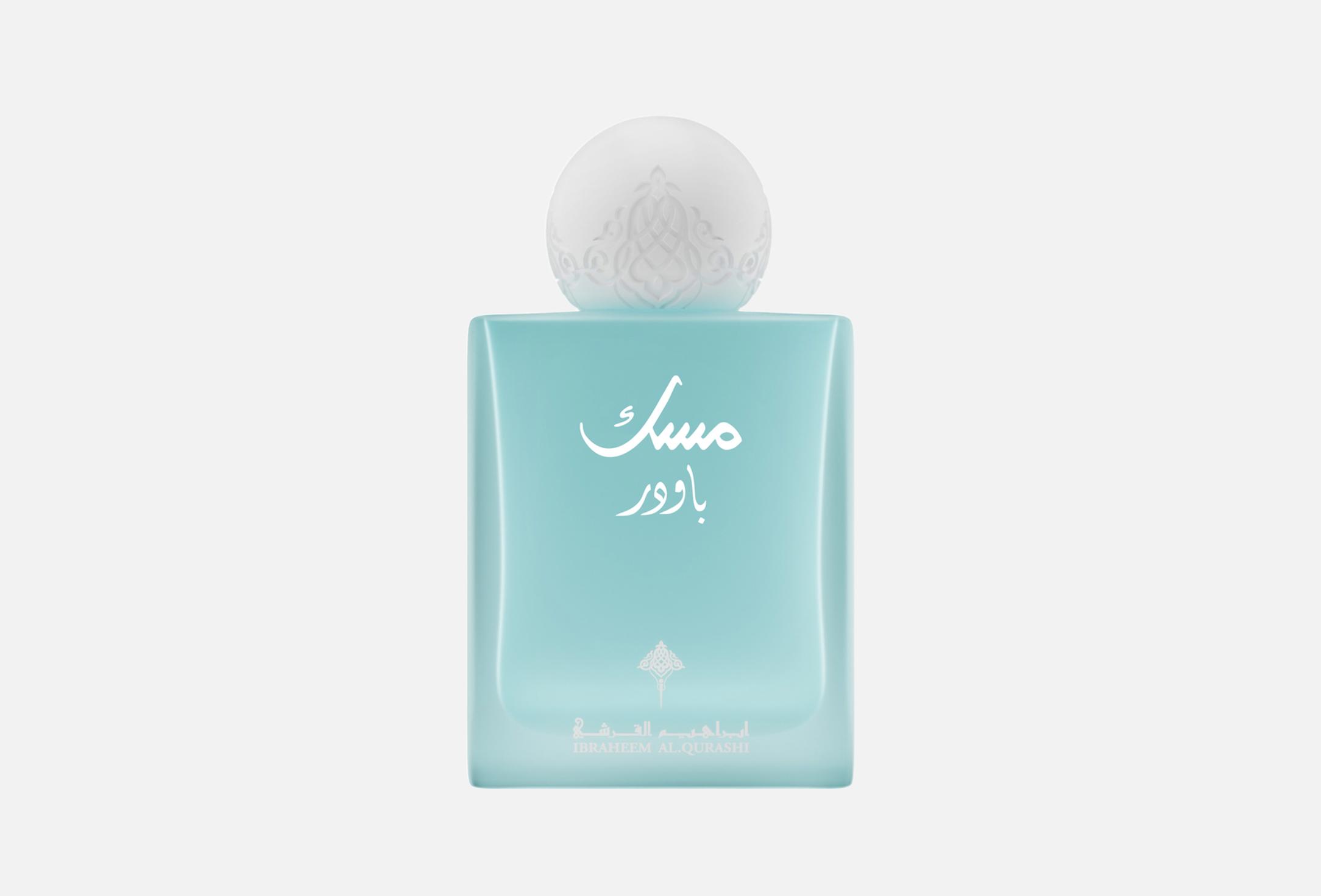 musk powder  75 