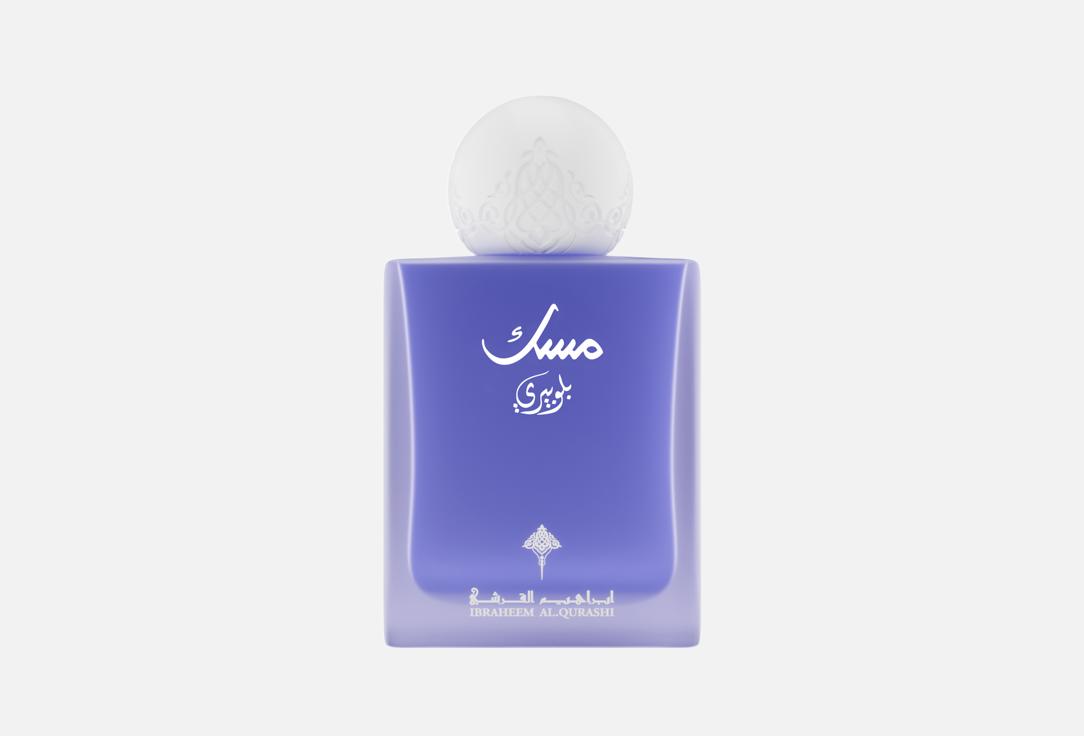 إبراهيم القرشي ماء عطر بلو بيري 75 مل إبراهيم القرشي ماء عطر بلو بيري