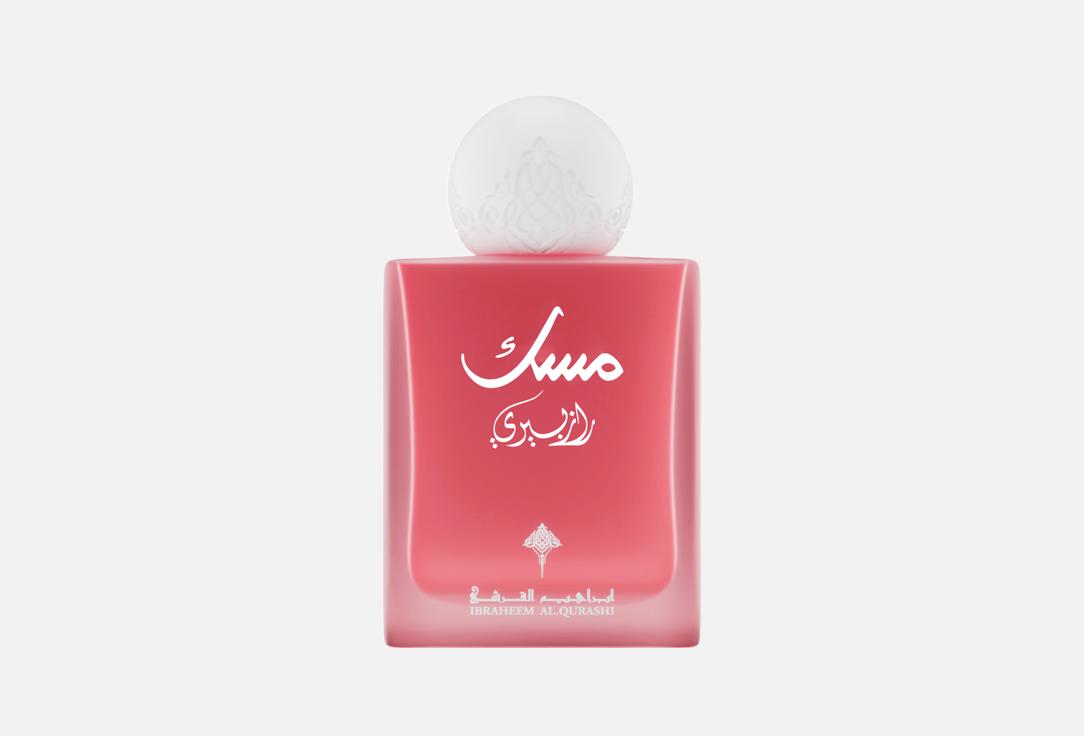 إبراهيم القرشي ماء عطر راسبيري 75 مل إبراهيم القرشي ماء عطر راسبيري