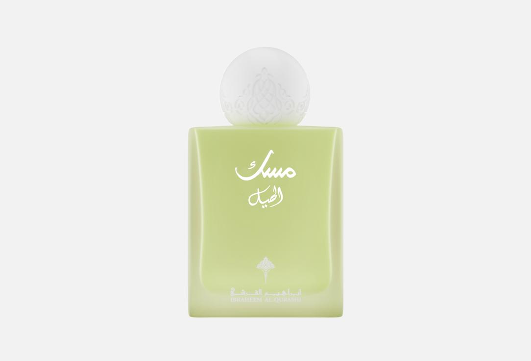إبراهيم القرشي ماء عطر كارداموم 75 مل إبراهيم القرشي ماء عطر كارداموم