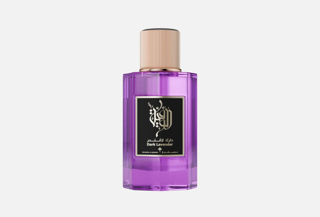 إبراهيم القرشي ماء عطر دارك لافندر 100 مل إبراهيم القرشي ماء عطر دارك لافندر
