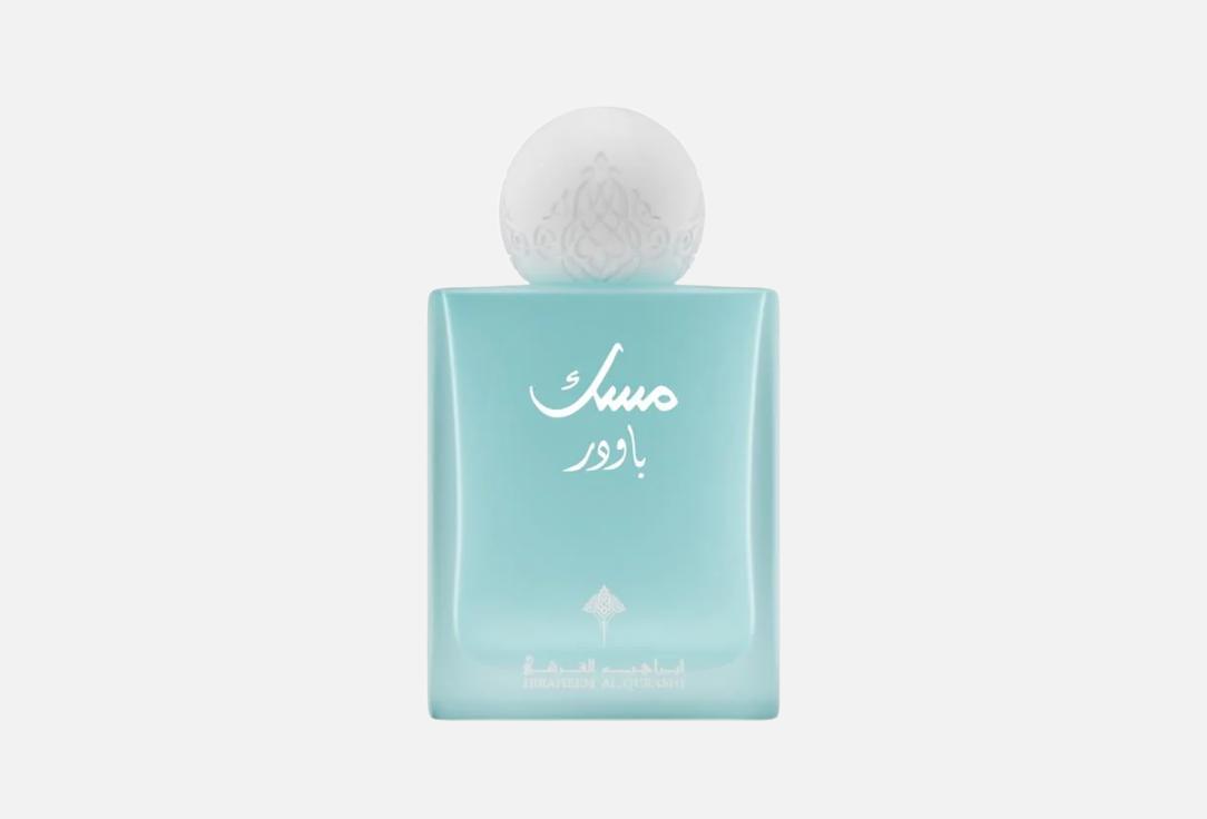 إبراهيم القرشي معطر للمنزل مسك پاودر 400 مل إبراهيم القرشي معطر للمنزل مسك پاودر