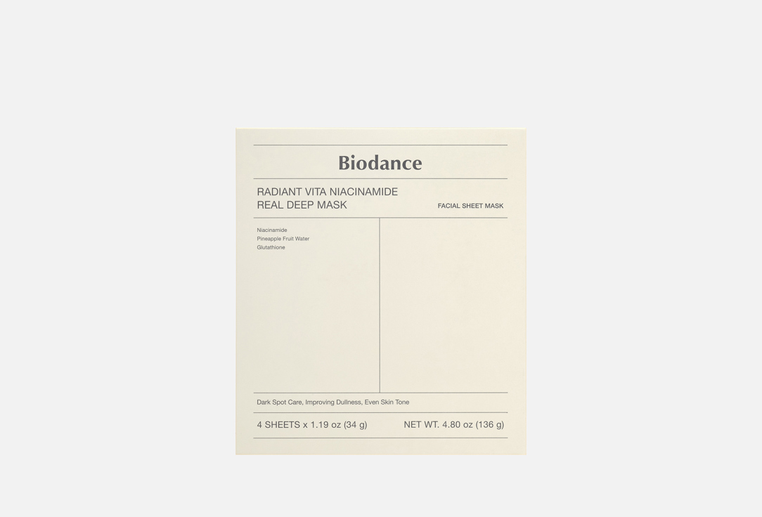 Biodance hydrating hydrogel mask for dark spots Radiant Vita Niacinamide Real Deep 4 pcs Biodance hydrating hydrogel mask for dark spots Radiant Vita Niacinamide Real Deep