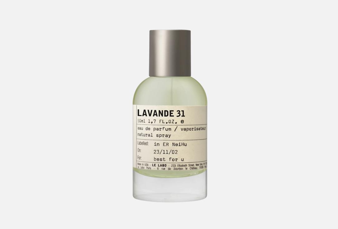 لو لابو ماء عطر لافاند 31