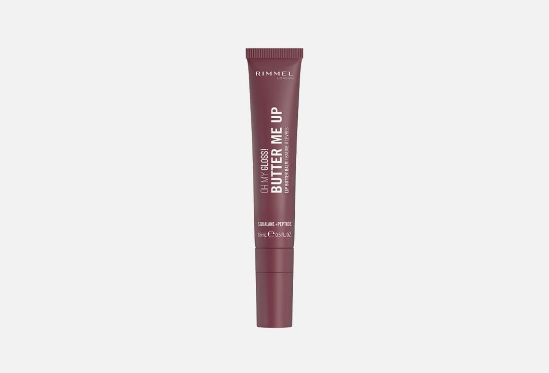 Rimmel Ultra-Moisturizing Lip Balm OH MY GLOSS! BUTTER ME UP