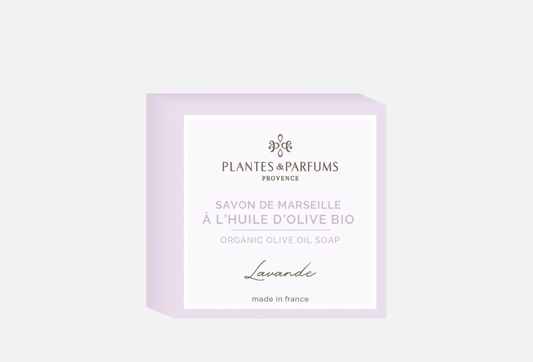 Plantes et Parfums de Provence Perfumed Body Soap Lavender
