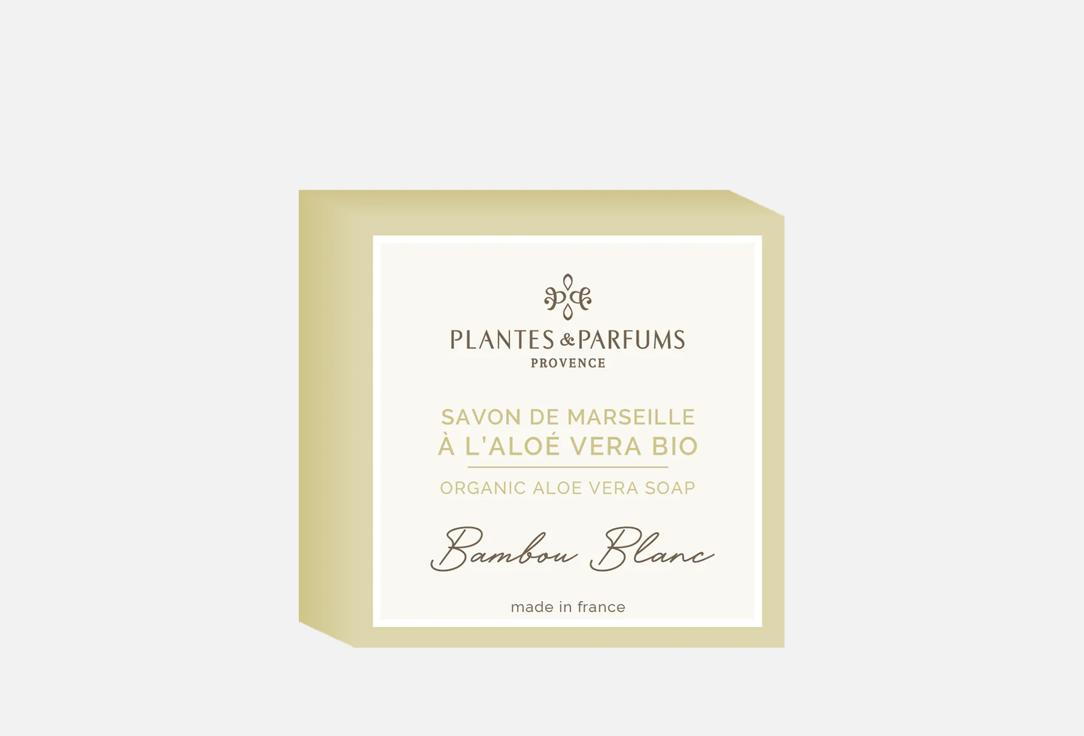 Plantes et Parfums de Provence Perfumed Body Soap White Bamboo