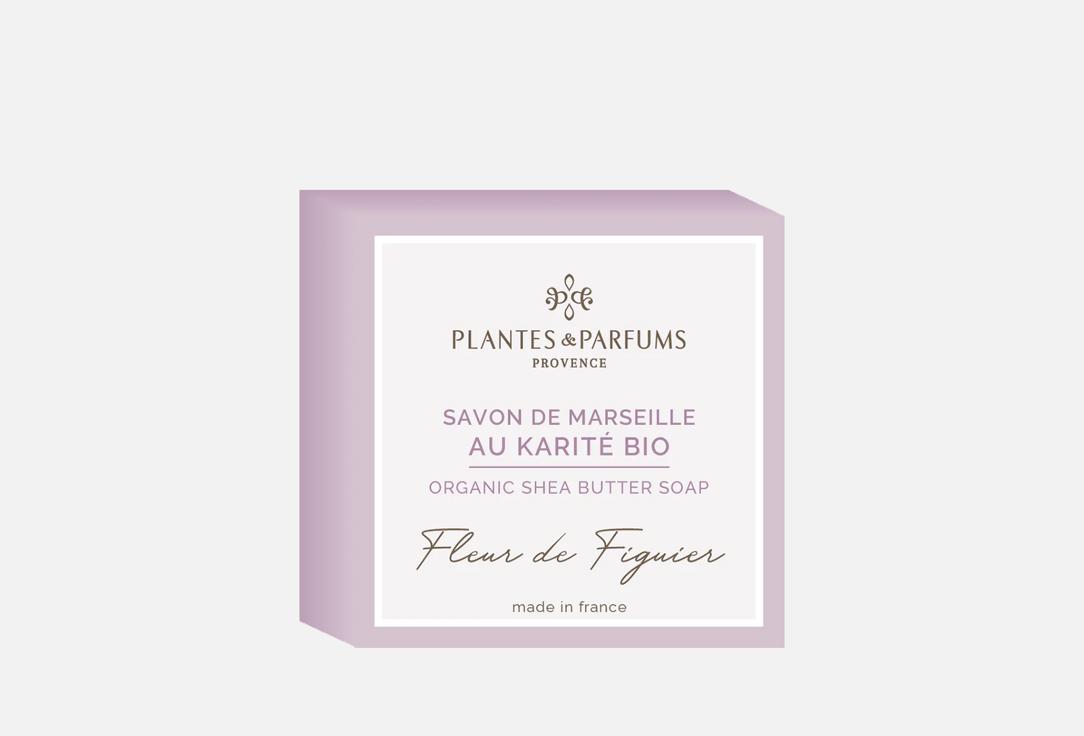 Plantes et Parfums de Provence Perfumed Body Soap Fig Flower Tree