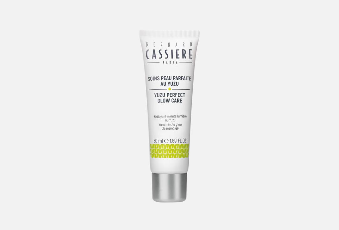 BERNARD CASSIERE Brightening exfoliating face cleansing gel Yuzu Minute Glow 50 ml BERNARD CASSIERE Brightening exfoliating face cleansing gel Yuzu Minute Glow