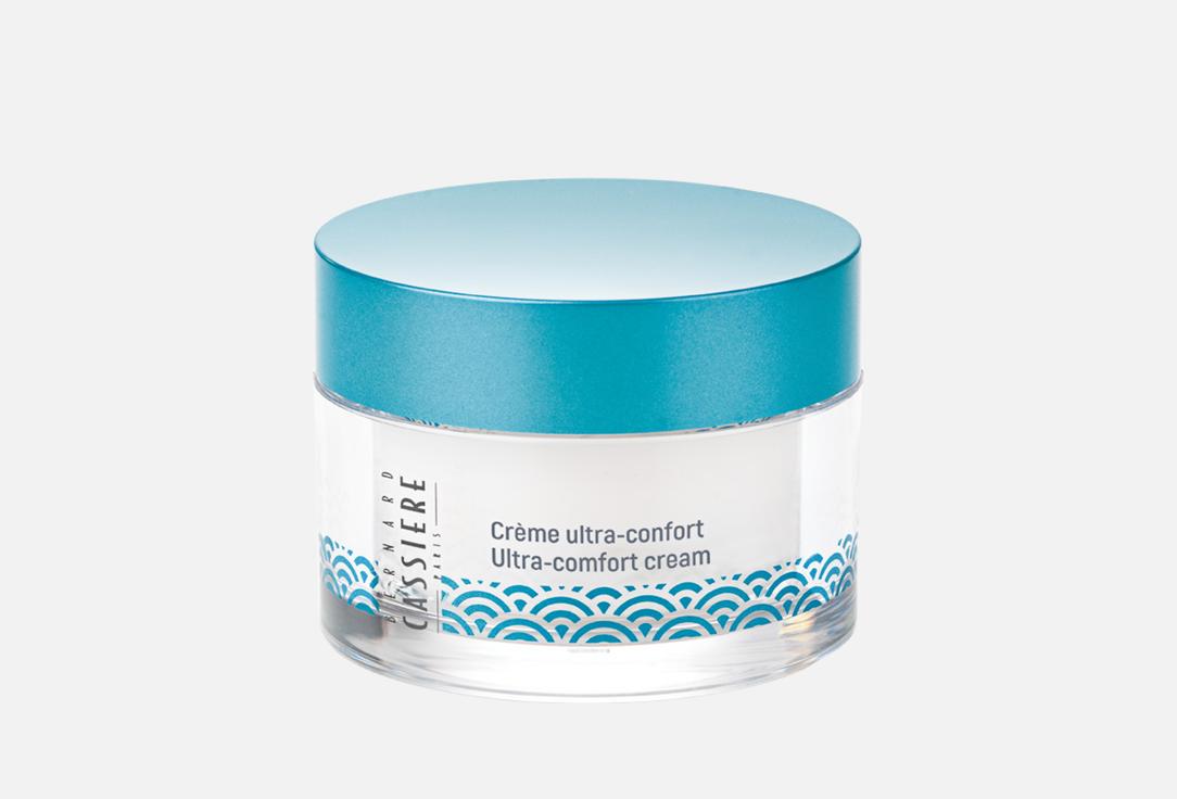 BERNARD CASSIERE Nourishing revitalizing face cream Ultra Comfort Cream Spirulina 50 ml BERNARD CASSIERE Nourishing revitalizing face cream Ultra Comfort Cream Spirulina
