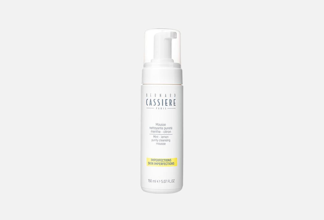 BERNARD CASSIERE Purifying face cleansing mousse The cleansers 150 ml BERNARD CASSIERE Purifying face cleansing mousse The cleansers