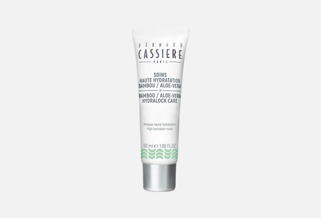 BERNARD CASSIERE Hydrating moisturizing face mask BAMBOO aloe vera hydralock care 50 ml BERNARD CASSIERE Hydrating moisturizing face mask BAMBOO aloe vera hydralock care